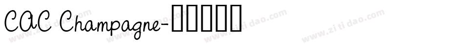 CAC Champagne字体转换